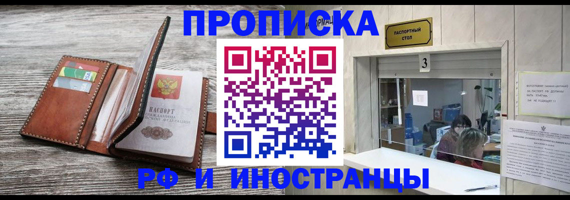 регистрация для школы в Вяземском